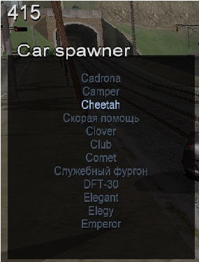 Car Spawner v2.1
